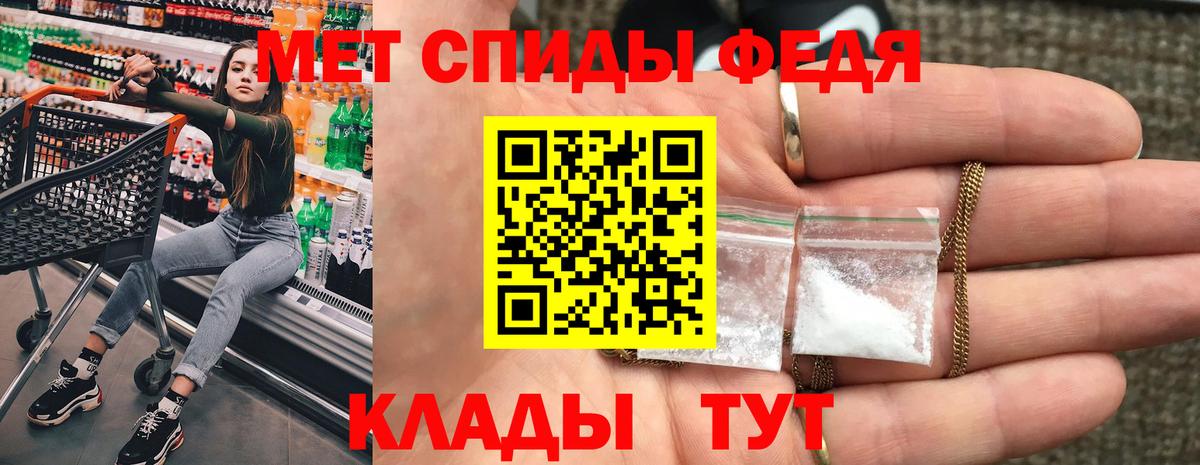 Амфетамин  АМФ 97%  Вход с VPN  Россошь 