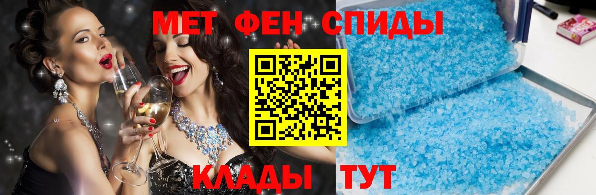 ГАШ  Codein  APVP СК   COCAIN  Меф МЯУ МЯУ кристаллы  Россошь  Вход с VPN  Канабис 