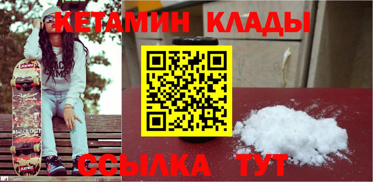 Экстази Россошь