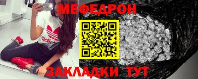 синтетический гашиш Северобайкальск