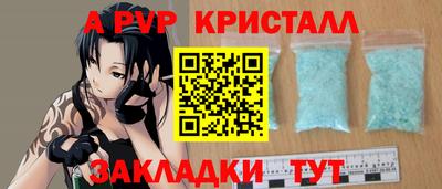 дживик Севастополь