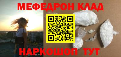 дживик Севастополь