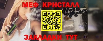 дживик Севастополь