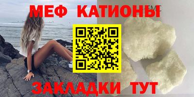 синтетический гашиш Северобайкальск