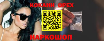 синтетический гашиш Северобайкальск