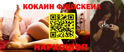синтетический гашиш Северобайкальск