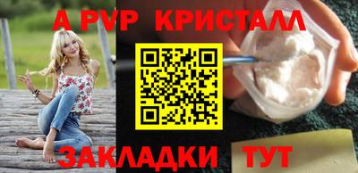 бутик Свободный