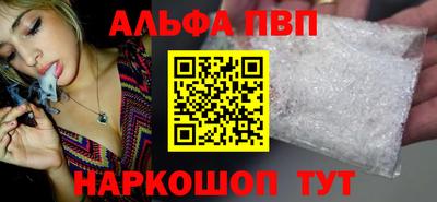 бутик Свободный