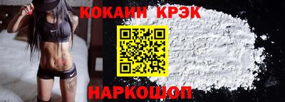 синтетический гашиш Северобайкальск