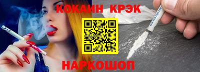 бутик Свободный