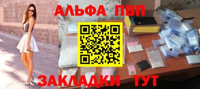 дживик Севастополь