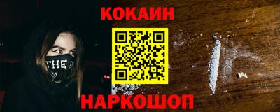 бутик Свободный