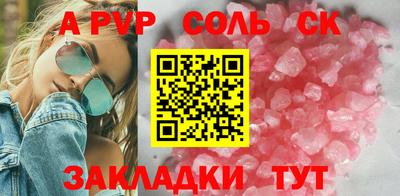 дживик Севастополь
