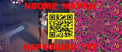синтетический гашиш Северобайкальск