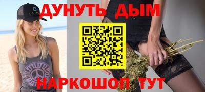 синтетический гашиш Северобайкальск