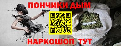 синтетический гашиш Северобайкальск