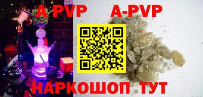 синтетический гашиш Северобайкальск