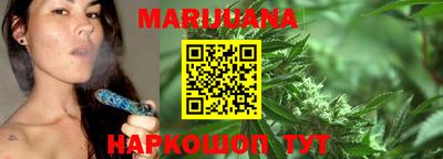 синтетический гашиш Северобайкальск
