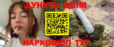 синтетический гашиш Северобайкальск