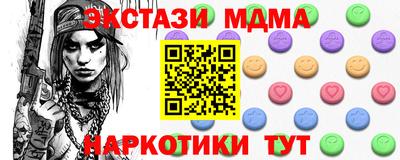 дживик Севастополь