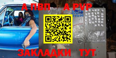 бутират Рязань