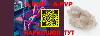 синтетический гашиш Северобайкальск