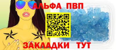 синтетический гашиш Северобайкальск