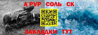 дживик Севастополь