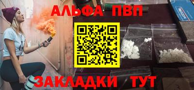 дживик Севастополь