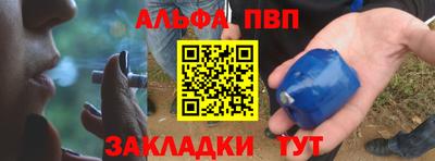 синтетический гашиш Северобайкальск