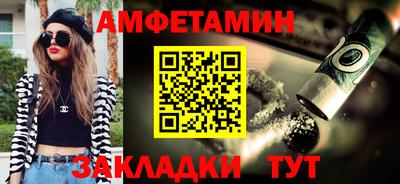 бутик Свободный