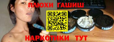 бутик Свободный