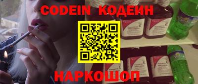 бутик Свободный