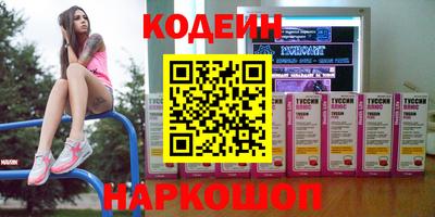 бутик Свободный
