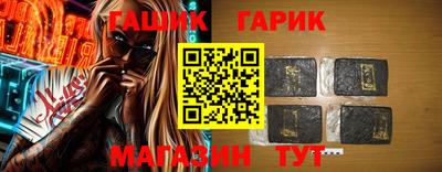 бутик Свободный