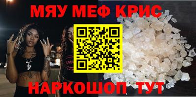 дживик Севастополь