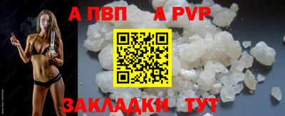 бутик Свободный