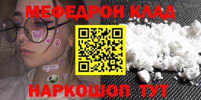 синтетический гашиш Северобайкальск