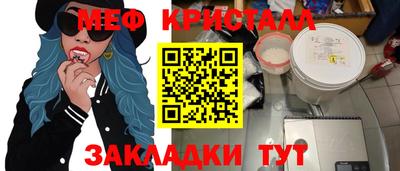 синтетический гашиш Северобайкальск