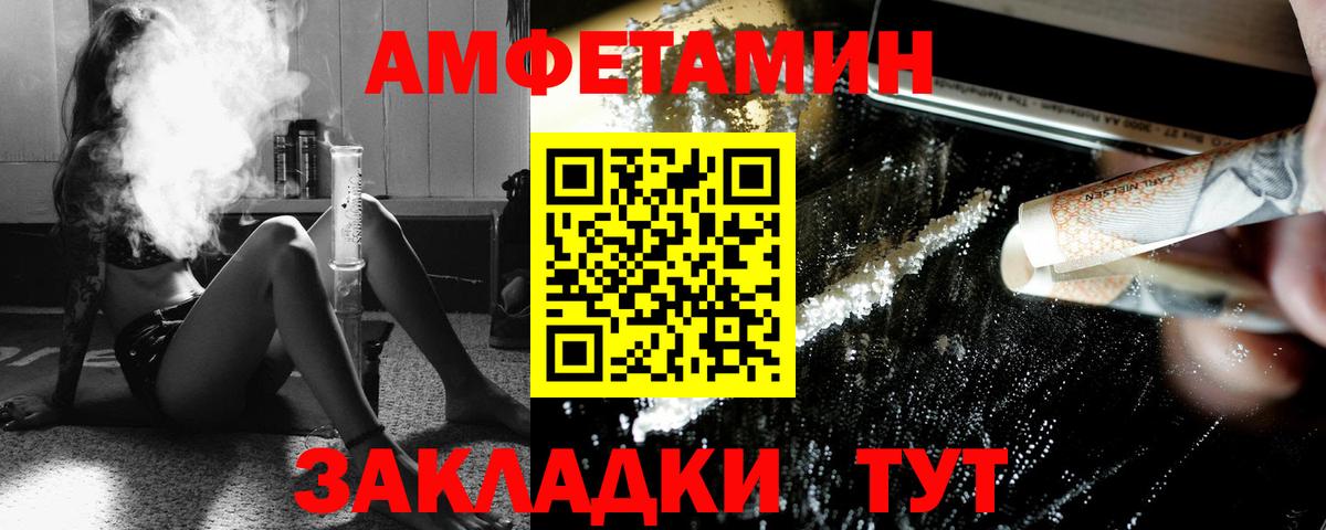 Россошь  МЕТАМФЕТАМИН мет  МЕТАМФЕТАМИН мет  Вход с VPN 