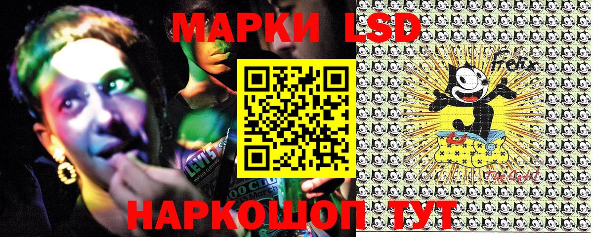 Марки NBOMe 1500мкг Россошь