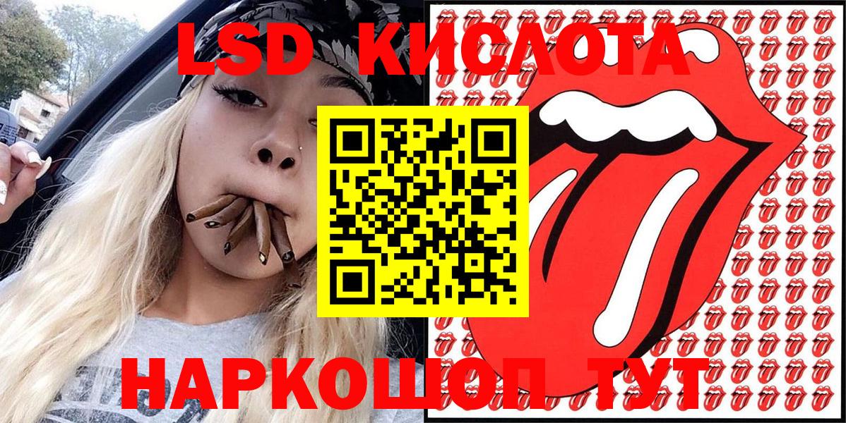Марки NBOMe  сколько стоит  Россошь  Наркотические марки 1,8мг  Вход с VPN 